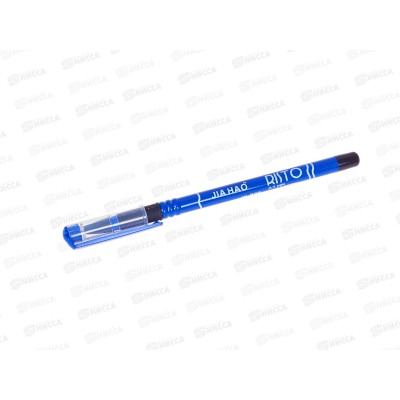Ручка шар. ПГС 0,7мм Р21707-14(JH-908/911)