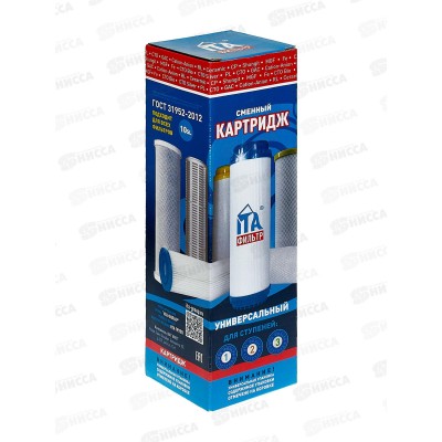 Картридж GAC-10SL с гранулированным углем вторичная очистка 16034 Картридж GAC-10SL с гранулированным углем вторичная очистка 16034
