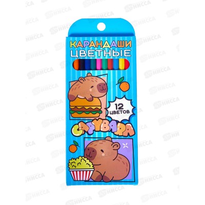 Карандаши 12цв CENTRUM Капибара, длин 177 мм., пл., 77213 *12/240