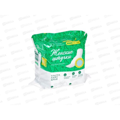 Женские штучки (милана) ультра лайт драй 10шт *36 ЖШ602