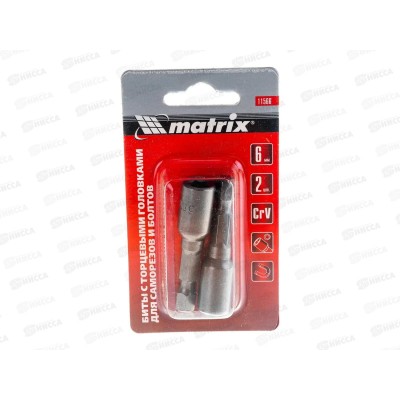 Биты с торцевыми головками (кровельные)  6*45мм, 2шт, Matrix 11566