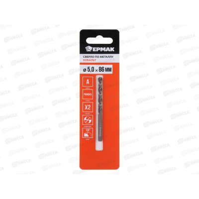 Сверло п/металлу 5*86мм Ермак Кобальт 604-036 г