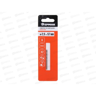 Сверло по металлу 2,5*57мм Ермак Кобальт 604-029 г Сверло по металлу 2,5*57мм Ермак Кобальт 604-029 г