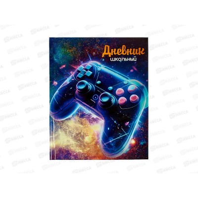 Дневник &quotGame" 1-11 класс, твердый переплет, ТМ-Д-04  *30