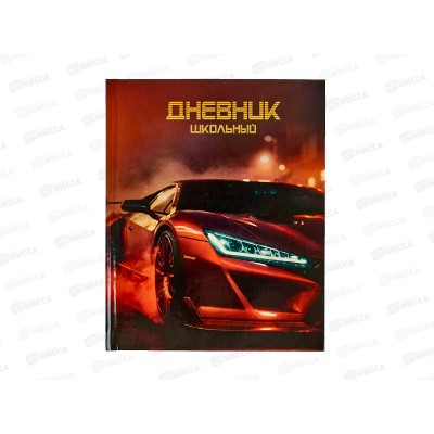Дневник "Не тормози!" 1-11 класс, твердый переплет, ТМ-Д-02  *30