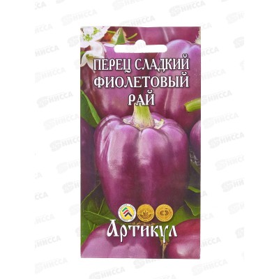 Перец Фиолетовый рай 9шт сл цв/п *10  АРТ