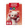 Картон Белый 7л А4 "Кошечка" мелов., двустор. ТМ-БКМ-01
