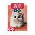 Картон Белый 8л А4 "Кошка с бантиком" немелов. в папке ТМ-БК-03