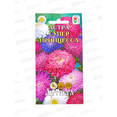 Астра Супер Принцесса 0,2г цв/п *10 АРТ + Астра Супер Принцесса 0,2г цв/п *10 АРТ +