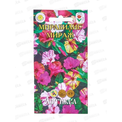 Мирабилис Мираж 5шт 0,4г цв/п *10 АРТ + Мирабилис Мираж 5шт 0,4г цв/п *10 АРТ +