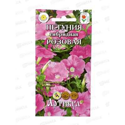 Петуния Розовая гибр 0,05г цв/п *10 АРТ + Петуния Розовая гибр 0,05г цв/п *10 АРТ +