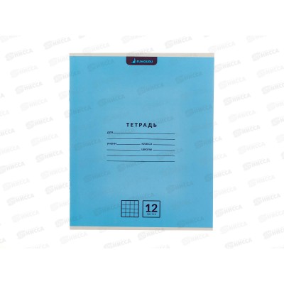 Тетрадь 12л клетка Funguru &quotClassic&quot 98%, 8 цв. микс, D-608B-811  *25/240