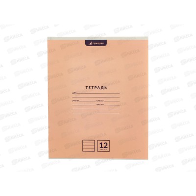 Тетрадь 12л линия Funguru &quotClassic&quot 98%, 8 цв. микс, D-608B-812  *25/240