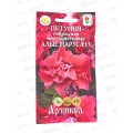 Петуния Алые паруса многоцв F1 гибр 10шт цв/п *10  АРТ +