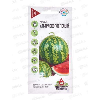 Арбуз Ультраскороспелый 1г Уд.с. *10 ГШ + Арбуз Ультраскороспелый 1г Уд.с. *10 ГШ +