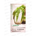 Капуста пекинская Кисеки F1 10шт Н22 *10 ГШ + Капуста пекинская Кисеки F1 10шт Н22 *10 ГШ +