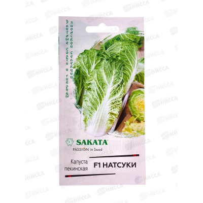 Капуста пекинская Натсуки F1 10шт Н22 *10 ГШ Капуста пекинская Натсуки F1 10шт Н22 *10 ГШ