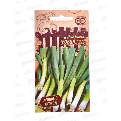 Лук на зелень Робин гуд 0,5г Н21 *10 ГШ Лук на зелень Робин гуд 0,5г Н21 *10 ГШ