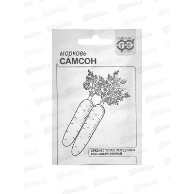 Морковь Самсон 0,5г голландия Б/П *20 ГШ +
