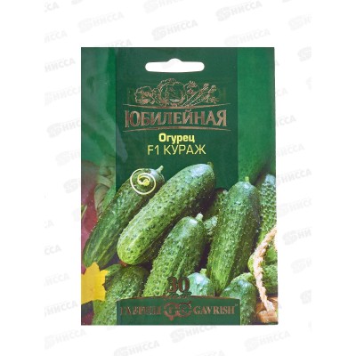 Огурец Кураж F1 Юбилейный 25шт *5 ГШ +