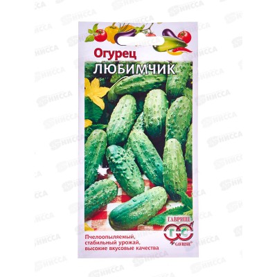 Огурец Любимчик 0,5г *10 ГШ Огурец Любимчик 0,5г *10 ГШ