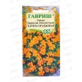 Бархатцы тонколист. Карина оранжевая (Тагетес) 0,05г  *10  ГШ