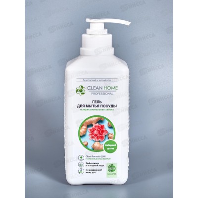 CLEAN HOME Гель для посуды Имбирный цветок с дозатором 1л  *10