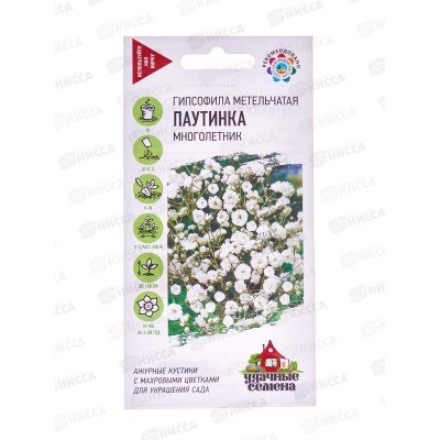 Гипсофила метельч. Паутинка 0,05г Уд с *10 ГШ
