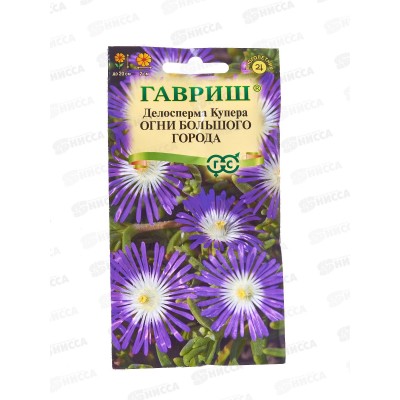 Делосперма Огни большого города гранул пробирка 7шт *10 ГШ + Делосперма Огни большого города гранул пробирка 7шт *10 ГШ +
