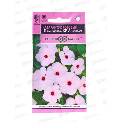 Катарантус Пацифика ХР Априкот 5шт *10 ГШ Катарантус Пацифика ХР Априкот 5шт *10 ГШ