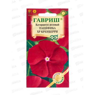 Катарантус Пацифика ХР Кренберри 5шт  *10 ГШ