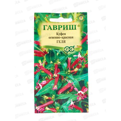 Куфея огненно-красная Геля 0,02г *10 ГШ + Куфея огненно-красная Геля 0,02г *10 ГШ +