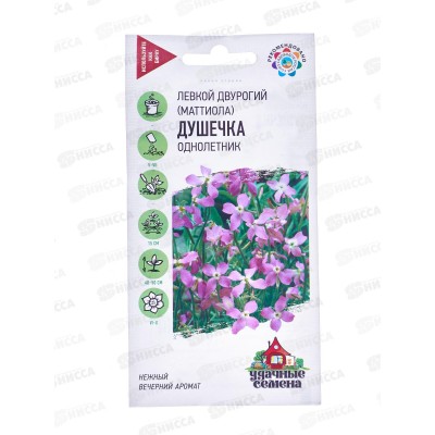 Маттиола двурогая Душечка 0,3г Уд с *10 ГШ + Маттиола двурогая Душечка 0,3г Уд с *10 ГШ +