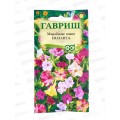 Мирабилис Иоланта 1,0г   *10 ГШ +