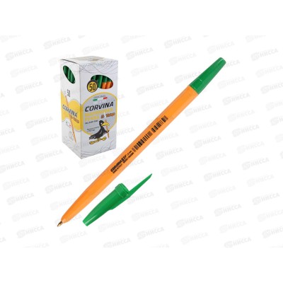 Ручка шар. Corvina-51 зеленый (жел.корп.) 40163/04G *50/2400