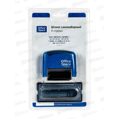 Штамп. OffiseSpase 4 стр 48*19мм,40505