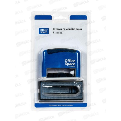 Штамп. OffiseSpase 5 стр 58*22мм,40493