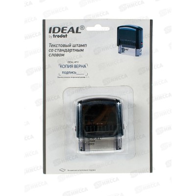 Штамп. IDEAL Копия верна в рамке 38*14,4911 161490 Штамп. IDEAL Копия верна в рамке 38*14,4911 161490