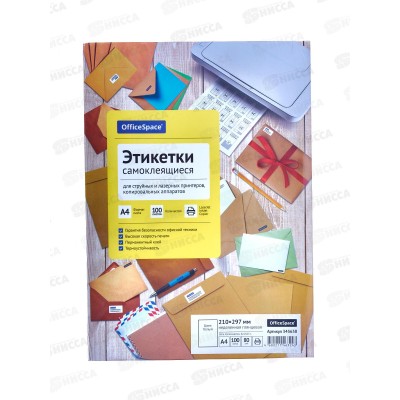 Этикетки самокл. OfficeSpace A4 100л .белые недел. 345638 Этикетки самокл. OfficeSpace A4 100л .белые недел. 345638