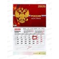 Календарь моно 2026 КП Госсимволика, 9473 *100 Календарь моно 2026 КП Госсимволика, 9473 *100