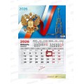 Календарь моно 2026 КП Госсимволика, 9474 *100 Календарь моно 2026 КП Госсимволика, 9474 *100