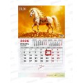 Календарь моно 2026 КП Символ года, 9461 *100 Календарь моно 2026 КП Символ года, 9461 *100
