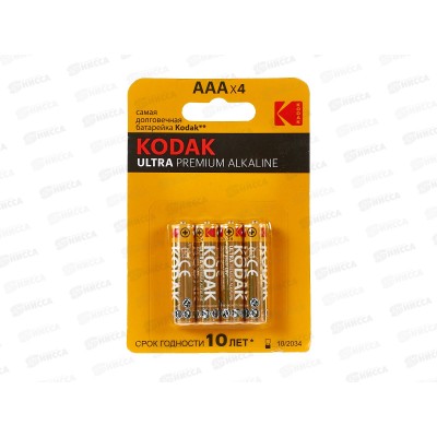 КОДАК LR03 BL4 Ultra Premium alkaline *4/40/200 КОДАК LR03 BL4 Ultra Premium alkaline *4/40/200