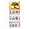 Календарь трио 2026 КП Денежное дерево, 9441 *50