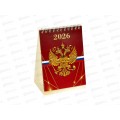 Календарь-домик вертикальный 2026 КП Госсимволика, 9546 *10/250 Календарь-домик вертикальный 2026 КП Госсимволика, 9546 *10/250