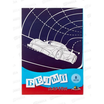 Картон Белый А4 Апплика 8л,Автомобиль,0019-30