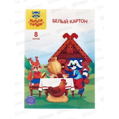 Картон Белый А4 Мульти-Пульти 8л мел.Енот в сказке 44818*45