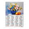 Календарь листовой 2026 А2 КП Натюрморт, 9592 *30