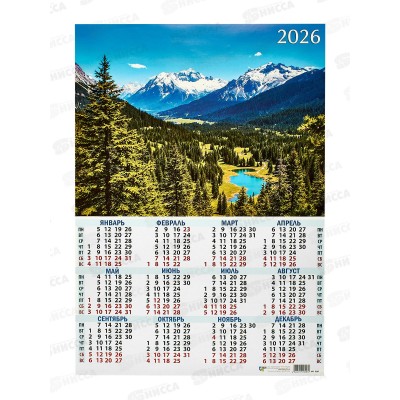 Календарь листовой 2026 А2 КП Природа, 9597 *30 Календарь листовой 2026 А2 КП Природа, 9597 *30