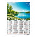 Календарь листовой 2026 А2 КП Природа, 9599 *30 Календарь листовой 2026 А2 КП Природа, 9599 *30